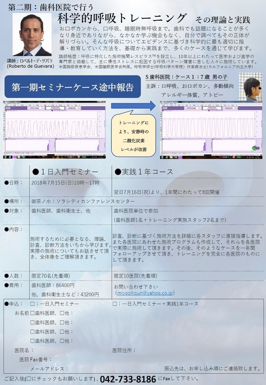 ネイチャーズ・モルフォロジー 天然歯牙に学ぶ形態学 健康・医学